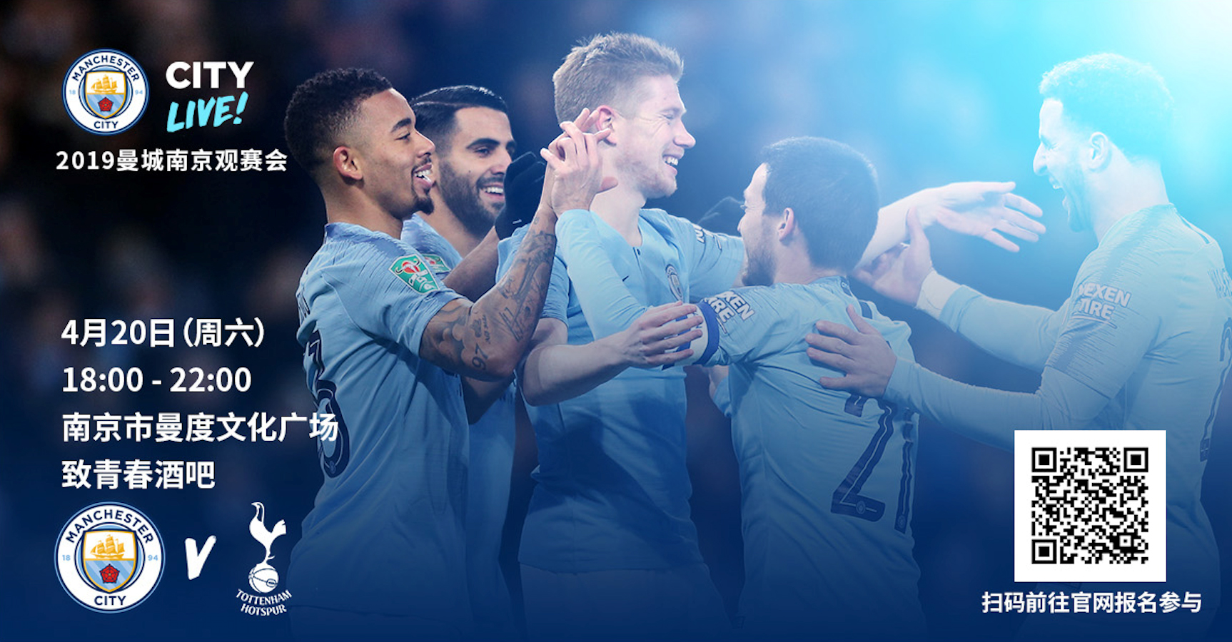 懂球帝12周年番外篇——搞笑名场面国内篇（二）