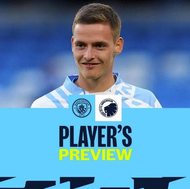 2025上海明日之星冠军杯足球赛圆满落幕，颁奖仪式进行